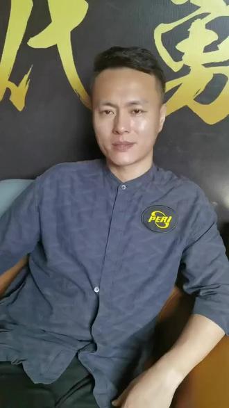己正名