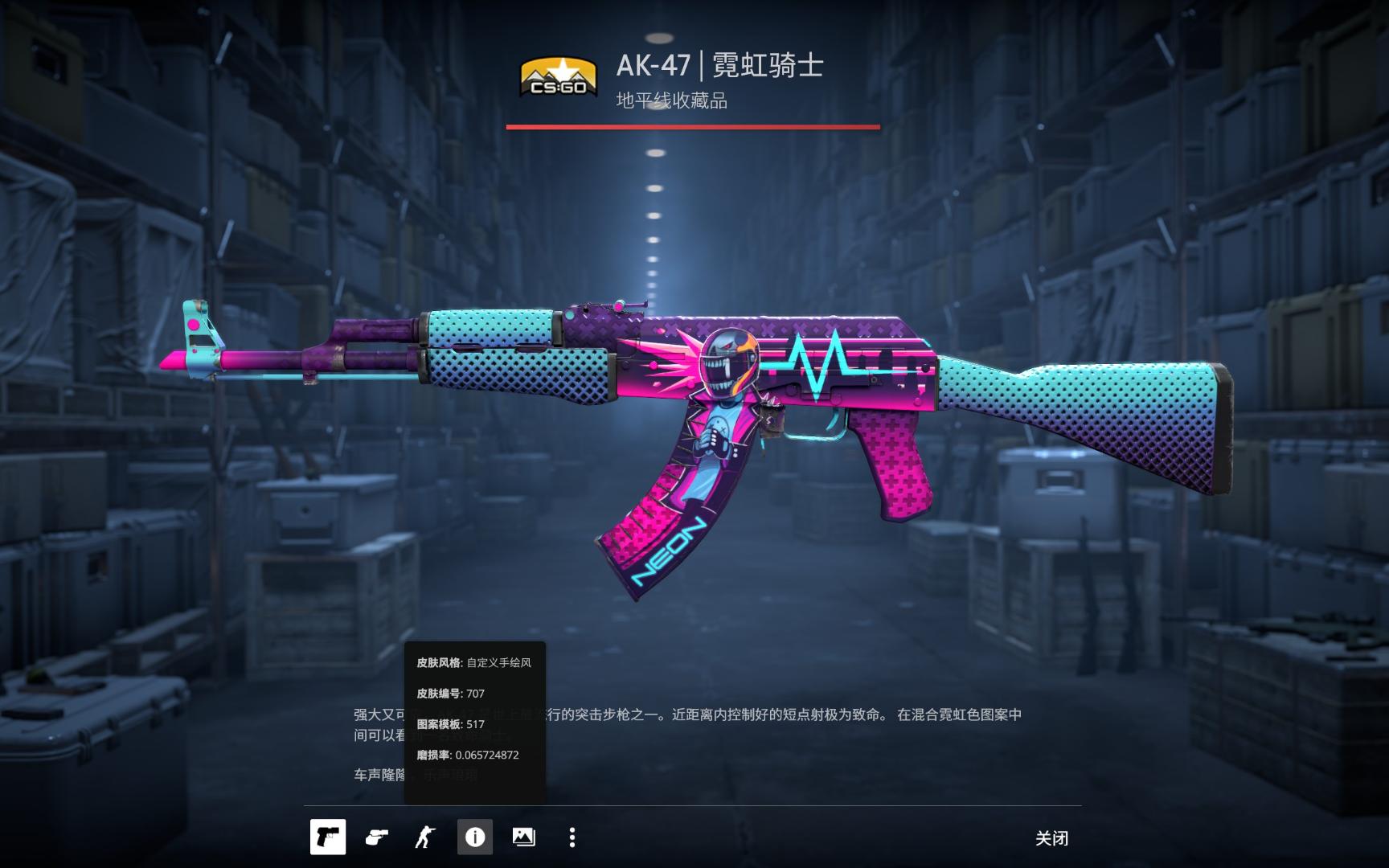 也是一次绝
