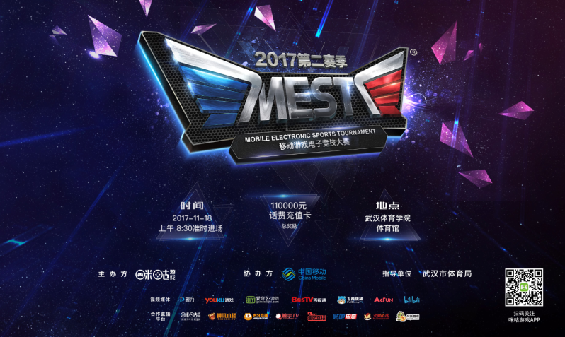 前场球员 前场球员