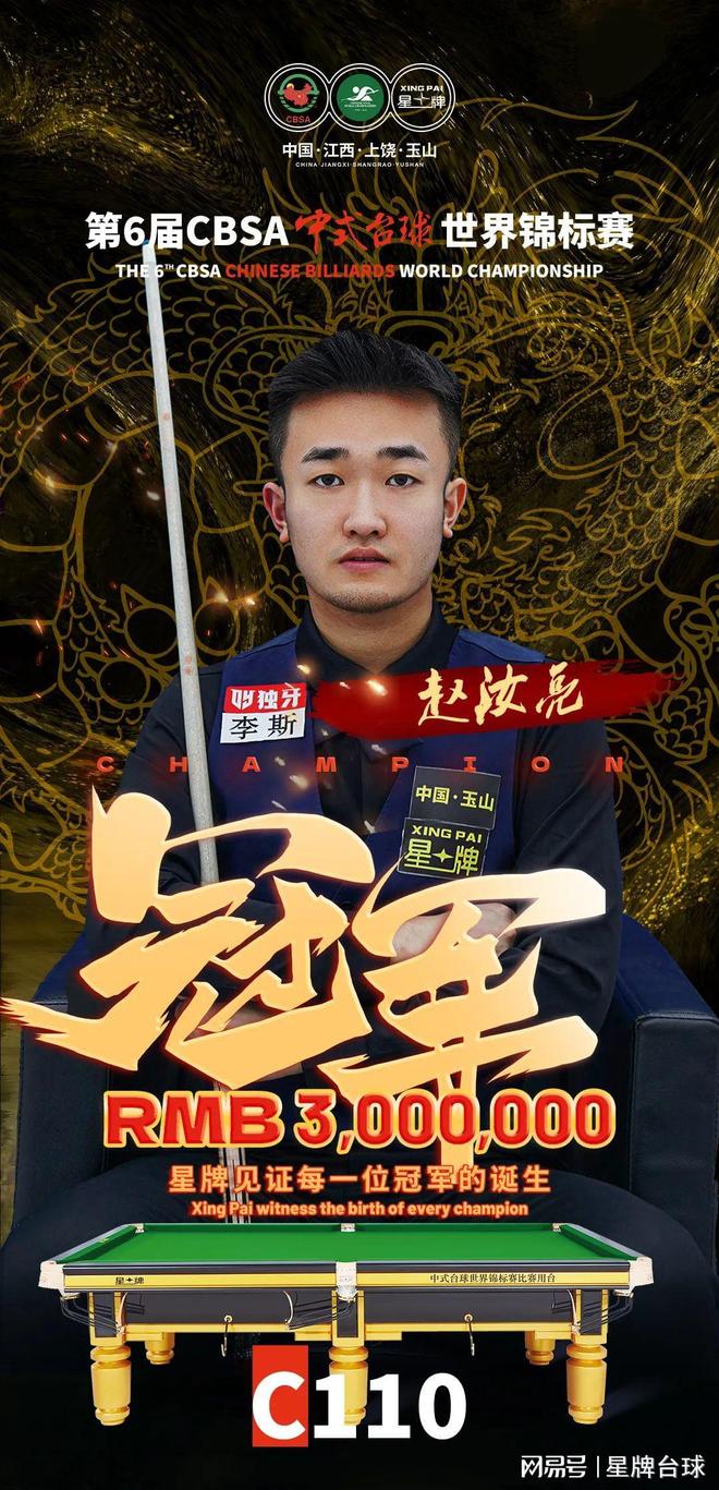 历的一部分 历的一部分