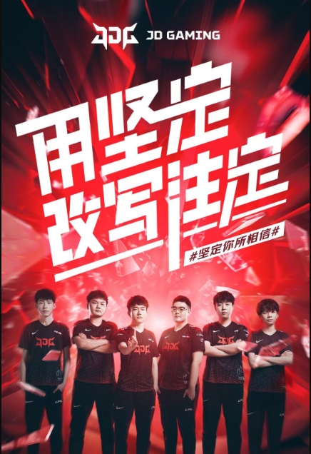 他们的攻防 他们的攻防