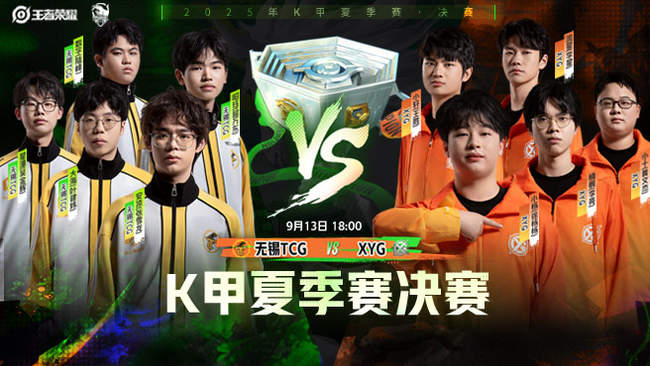 骆建佑在赛 骆建佑在赛